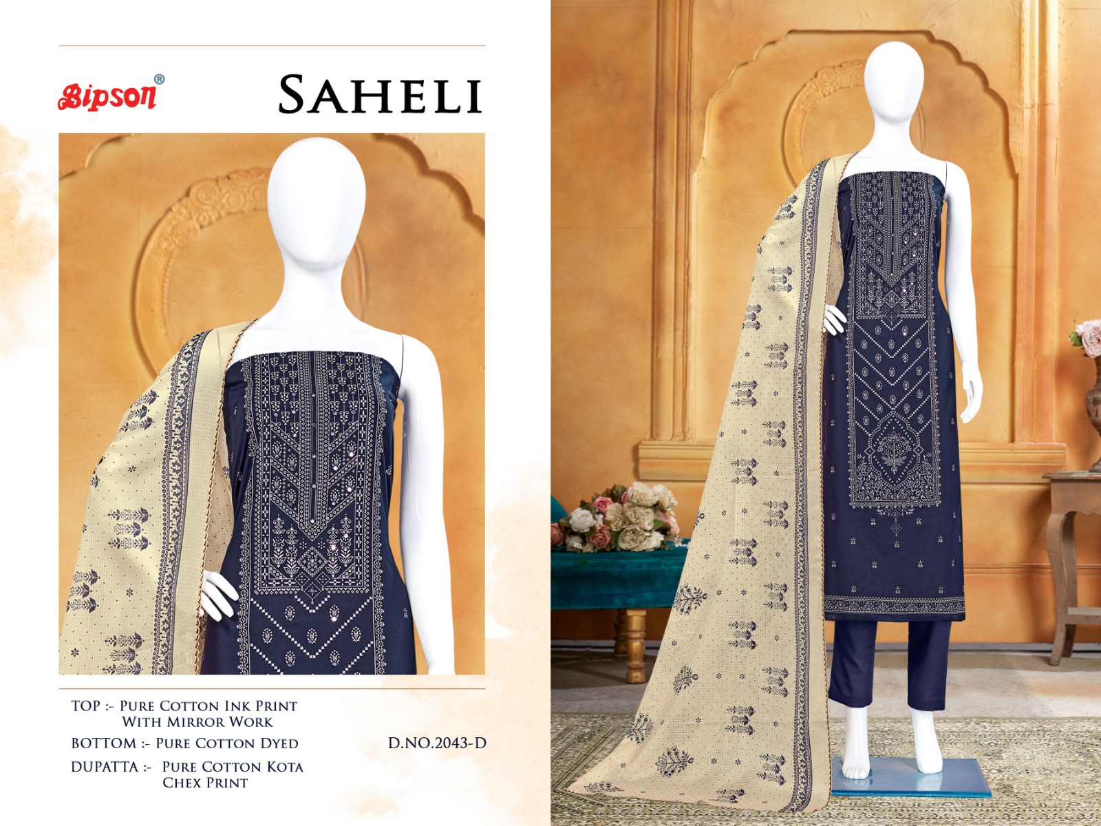 bipson saheli 2043 cotton regal look salwar suit colour set