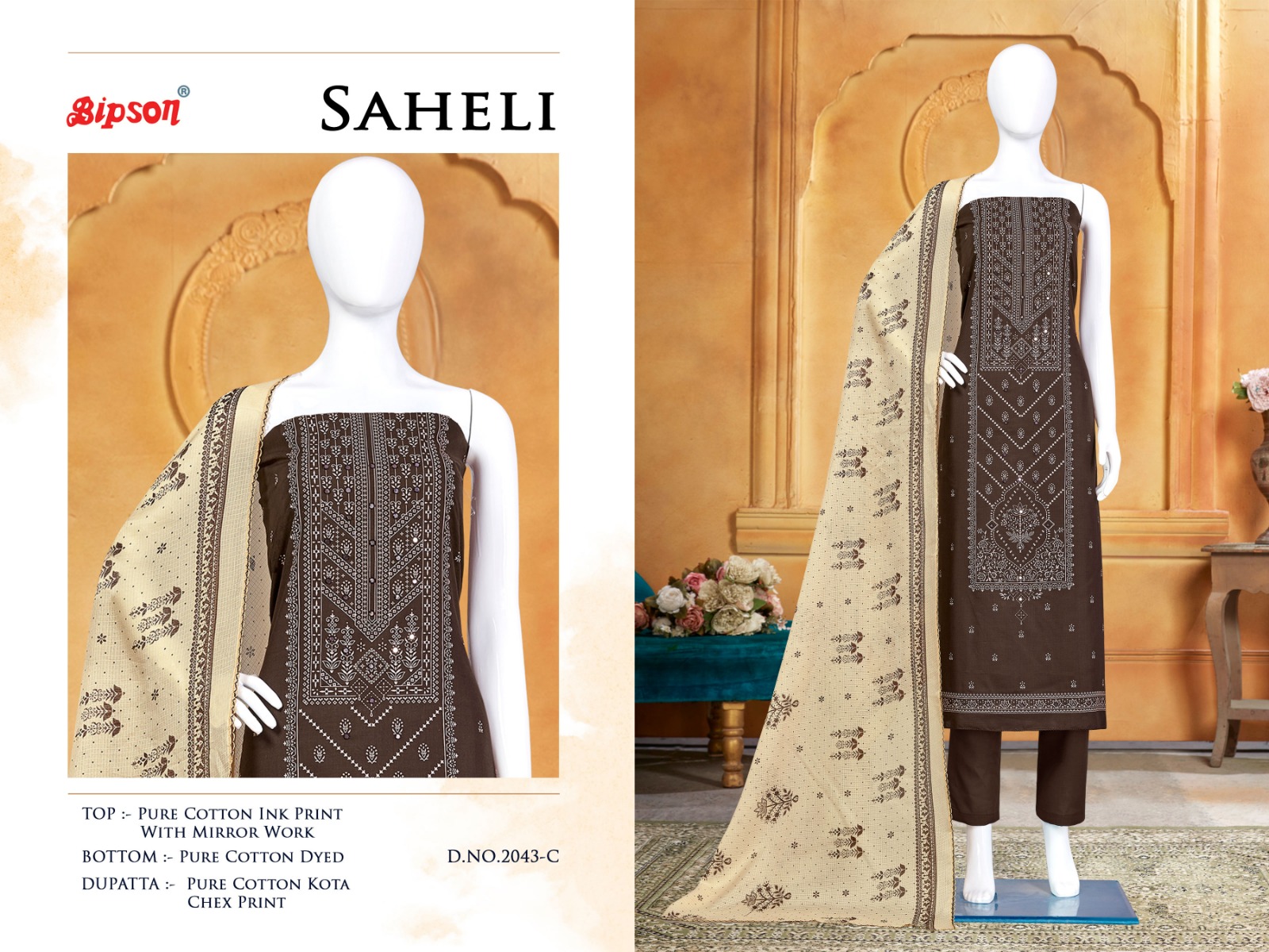 bipson saheli 2043 cotton regal look salwar suit colour set