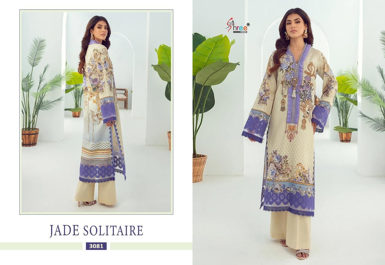 shree fabs jade solitairecotton regal look salwar suit with cotton dupatta catalog