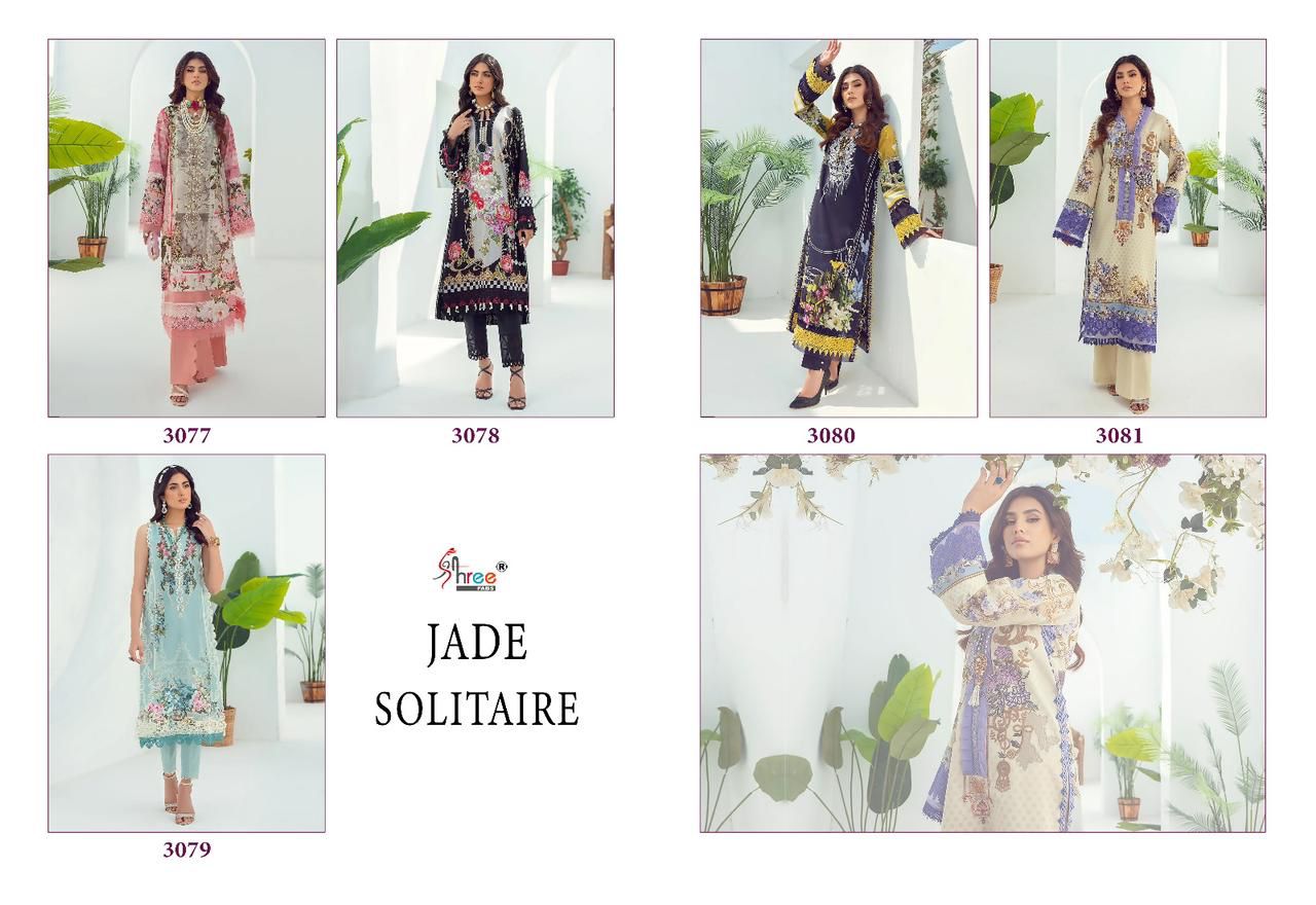 shree fabs jade solitairecotton regal look salwar suit with cotton dupatta catalog