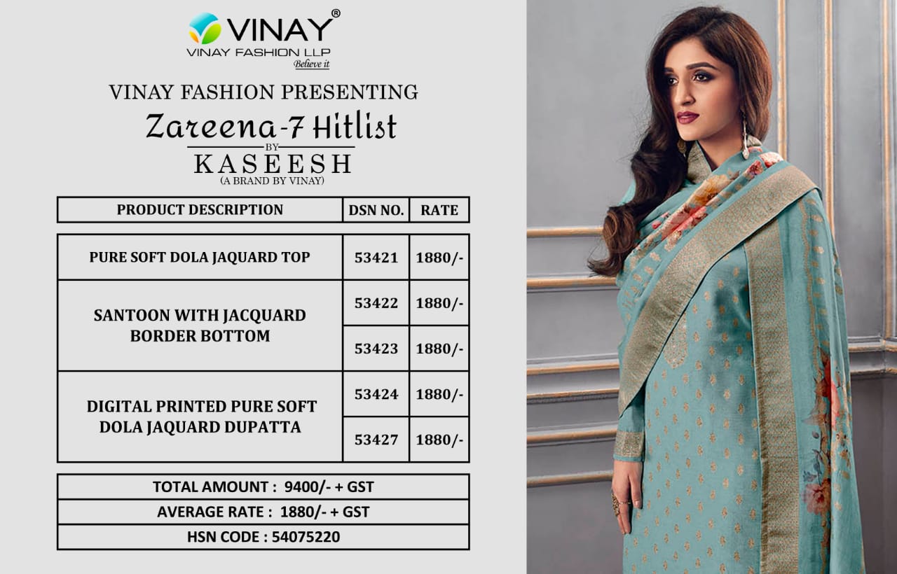 vinay fashion kaseesh zareena vol 7 dola jaquard gorgeous look gawon catalog