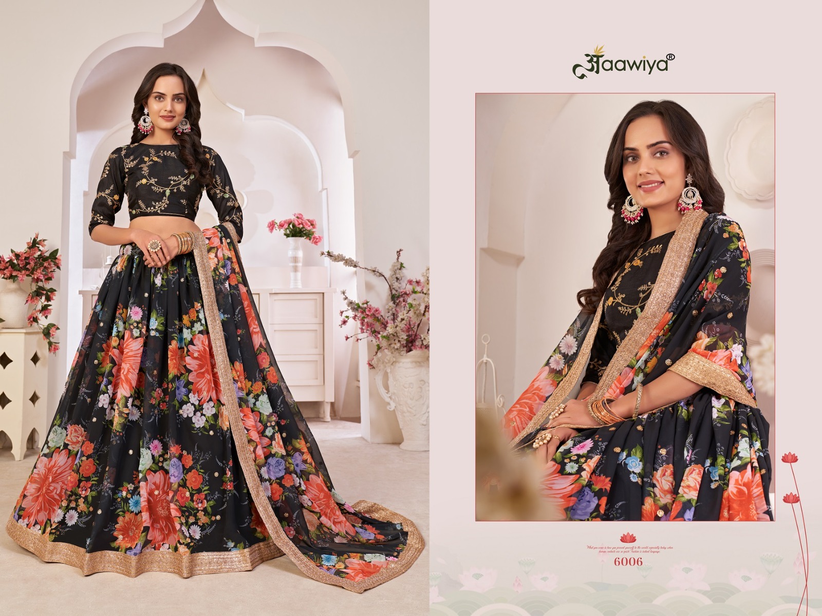 aawiya offcial lotus vol 1 6006 Georgette innovative look lehngha single