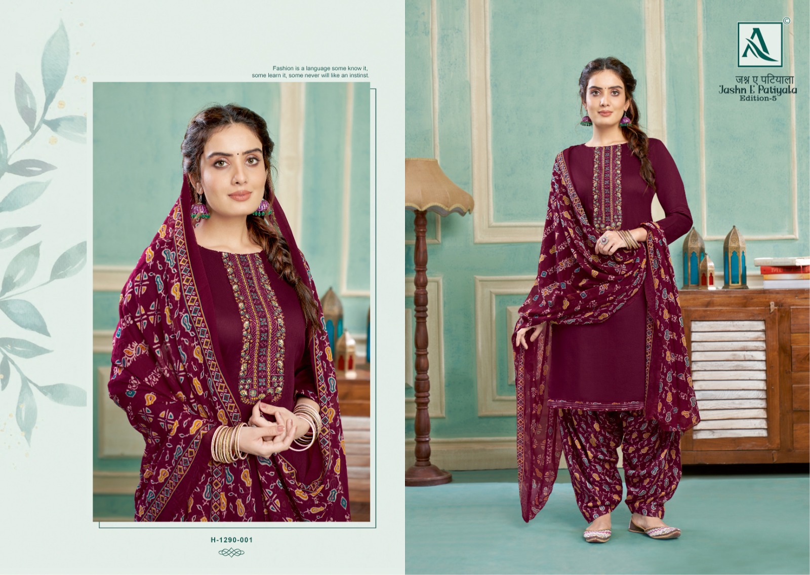 alok suit Jashn E Patiyala pure zam dyde elegant salwar suit catalog