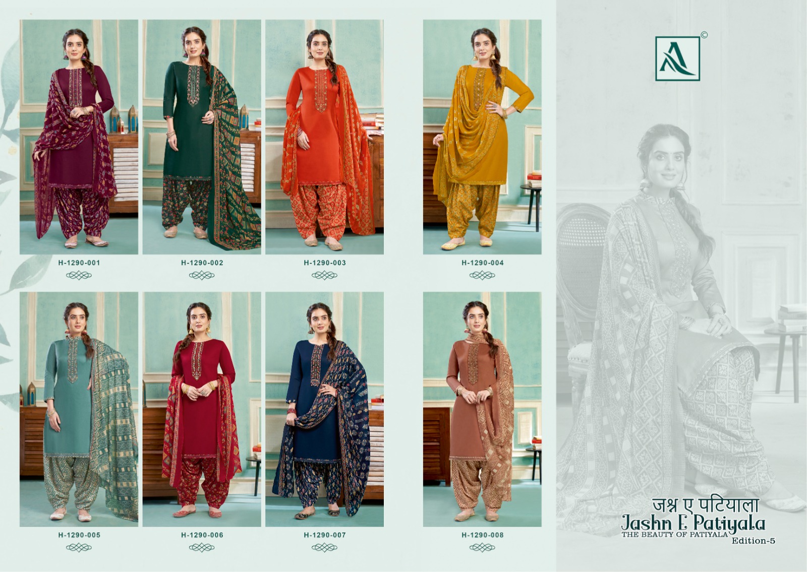 alok suit Jashn E Patiyala pure zam dyde elegant salwar suit catalog