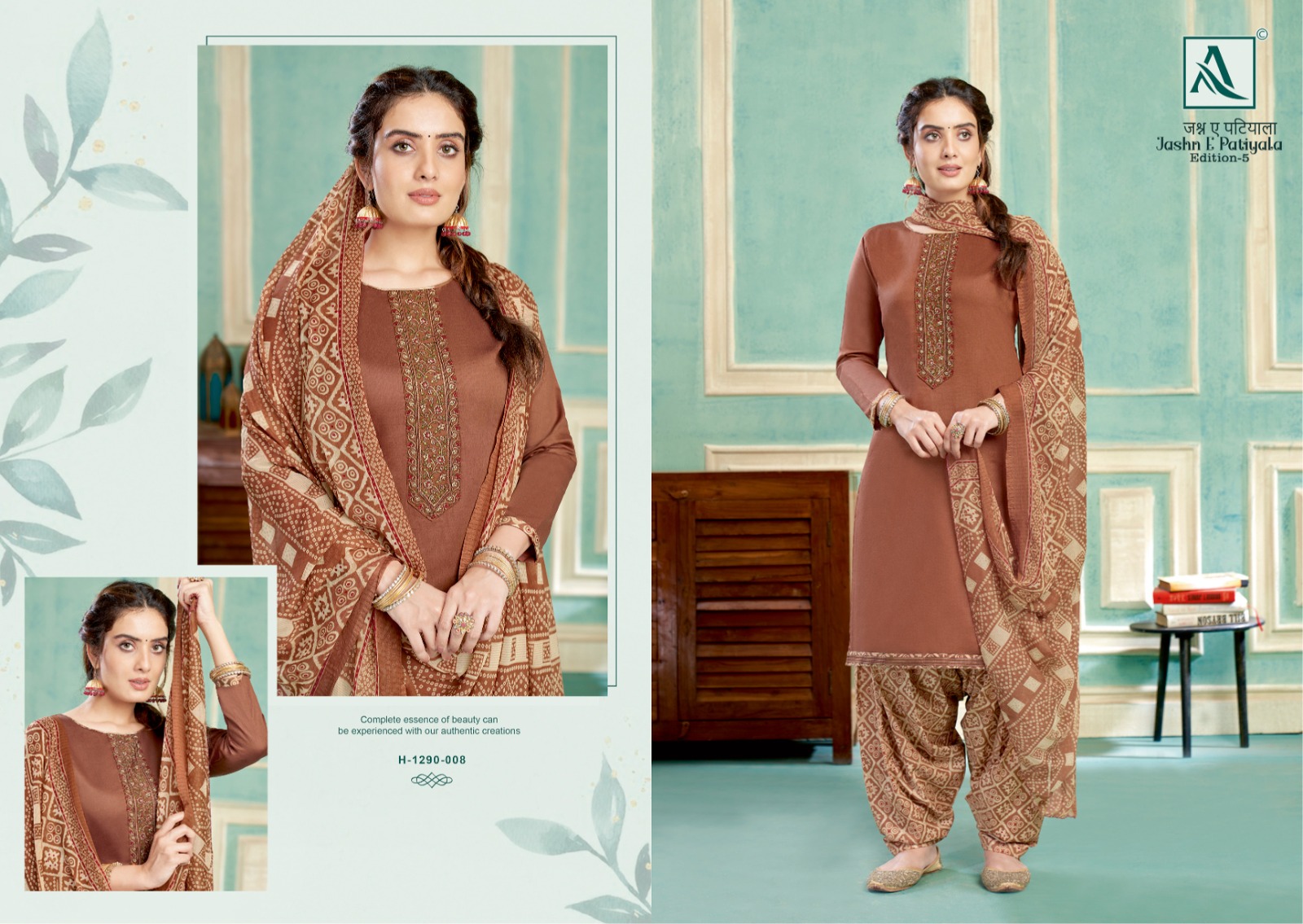 alok suit Jashn E Patiyala pure zam dyde elegant salwar suit catalog