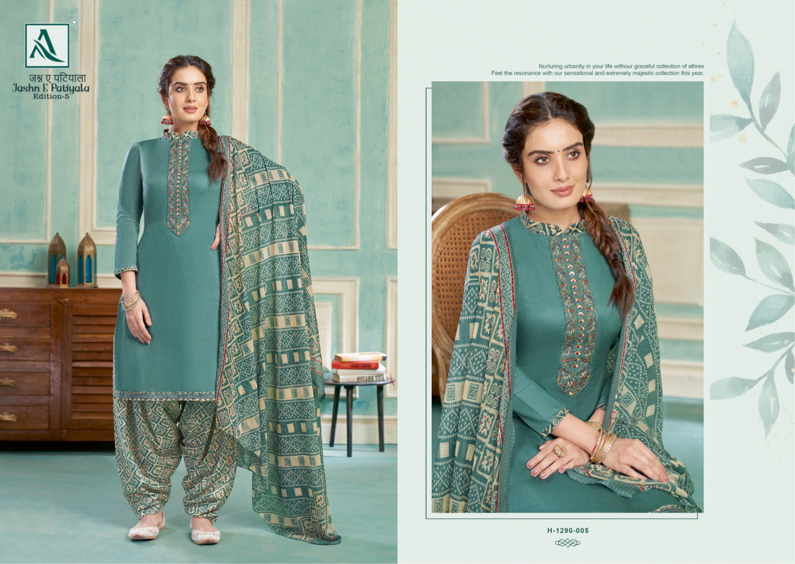 alok suit Jashn E Patiyala pure zam dyde elegant salwar suit catalog