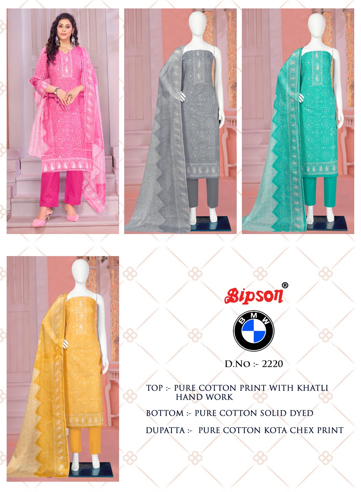 bipson BMW 2220 cotton decent look salwar suit catalog