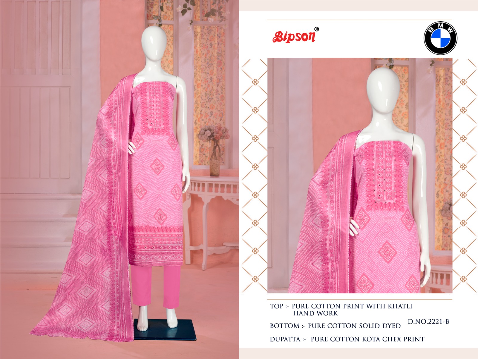 bipson fortuner 2221 cotton decent look salwar suit catalog