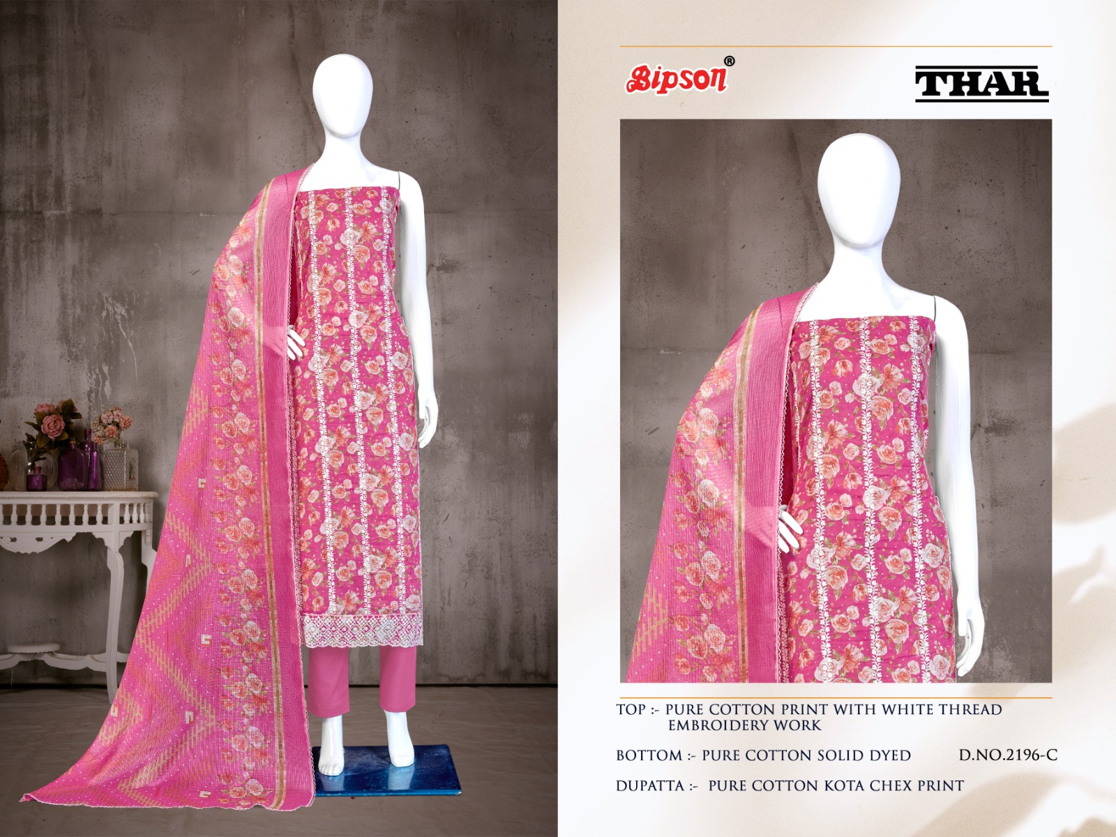 bipson prints thar 2196 cotton exclusive print salwar suit catalog