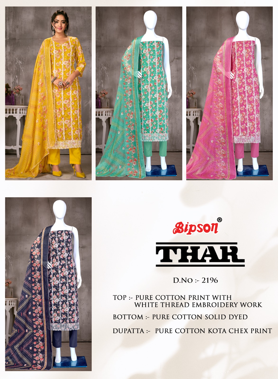 bipson prints thar 2196 cotton exclusive print salwar suit catalog