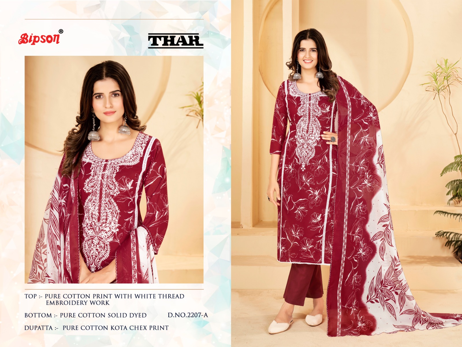 bipson thar 2207 cotton decent look salwar suit catalog