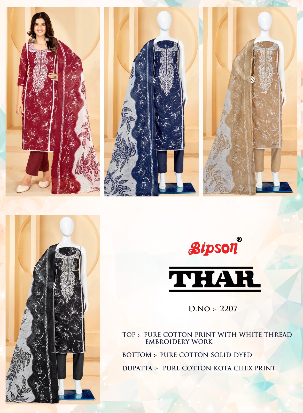 bipson thar 2207 cotton decent look salwar suit catalog