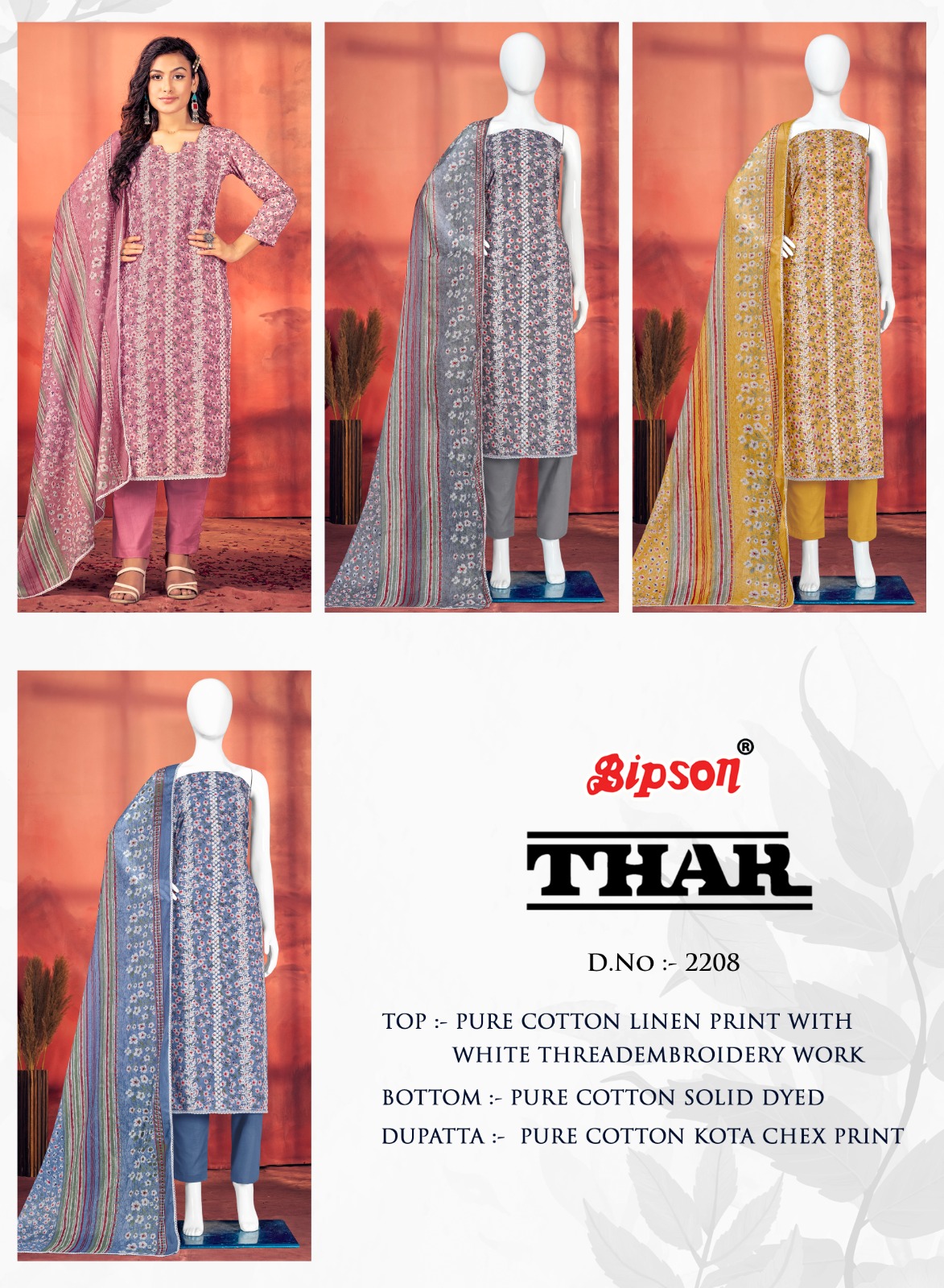 bipson thar 2208 cotton elegant salwar suit catalog