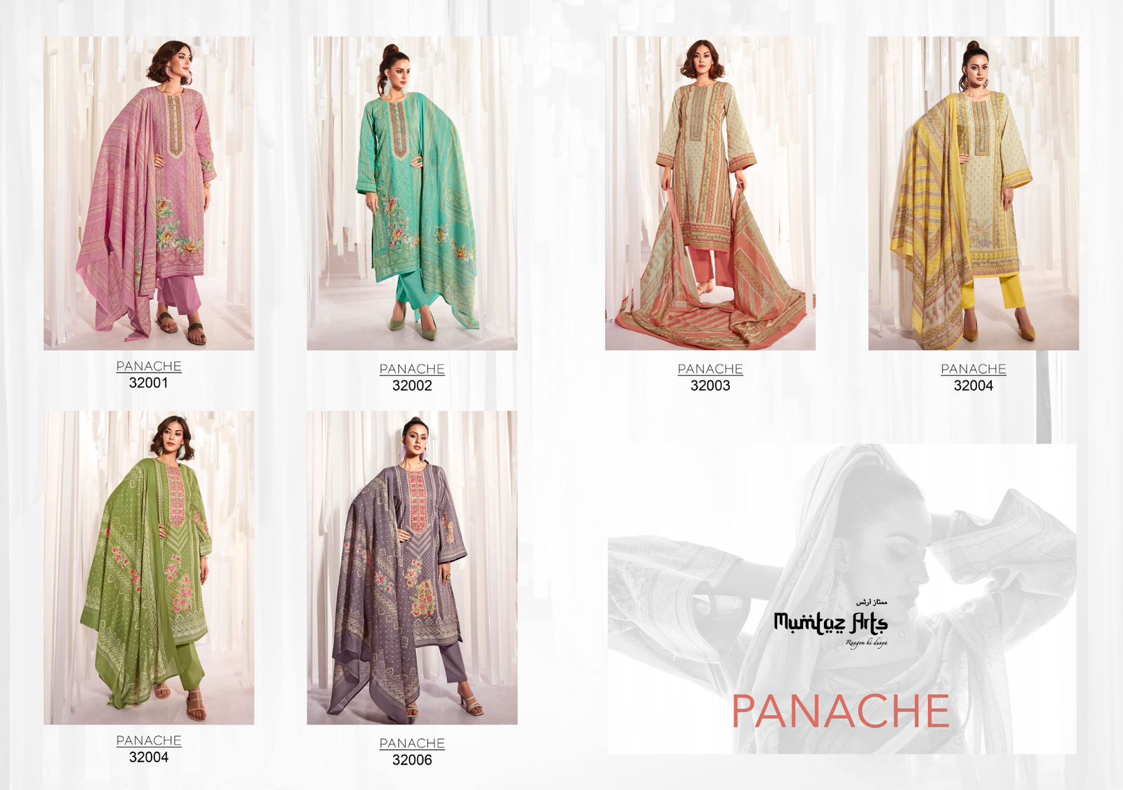 mumtaz art panache lawn elegant salwar suit catalog