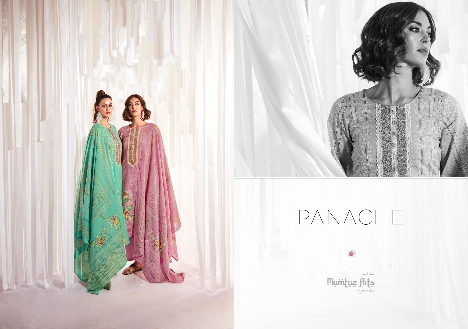 mumtaz art panache lawn elegant salwar suit catalog