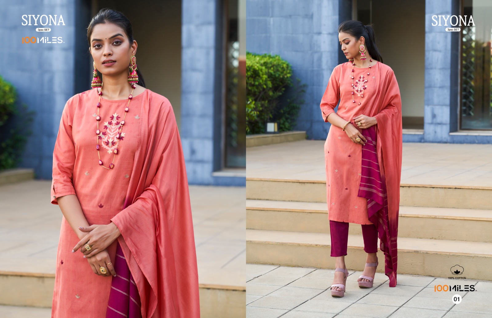 100 miles siyona cotton catchy look kurti pant with dupatta catalog