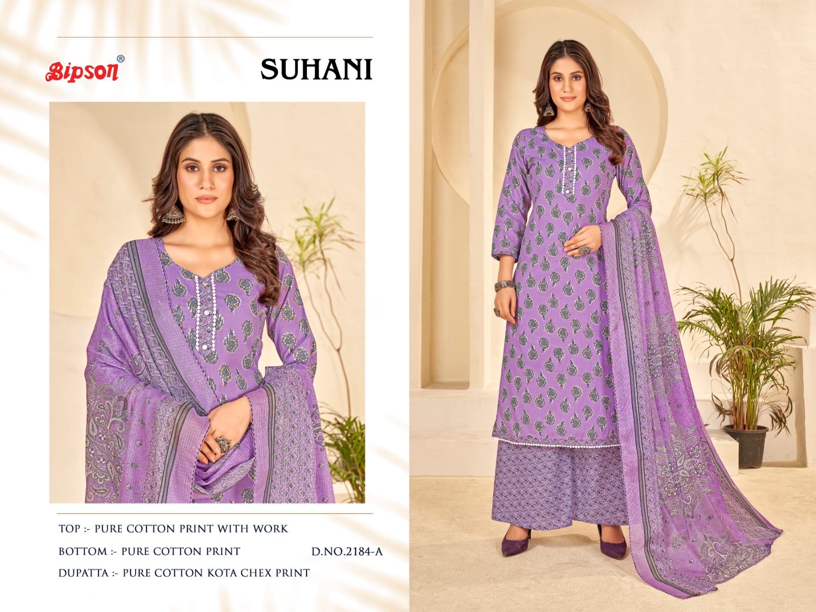 bipson suhani 2184 cotton decent  look salwar suit catalog