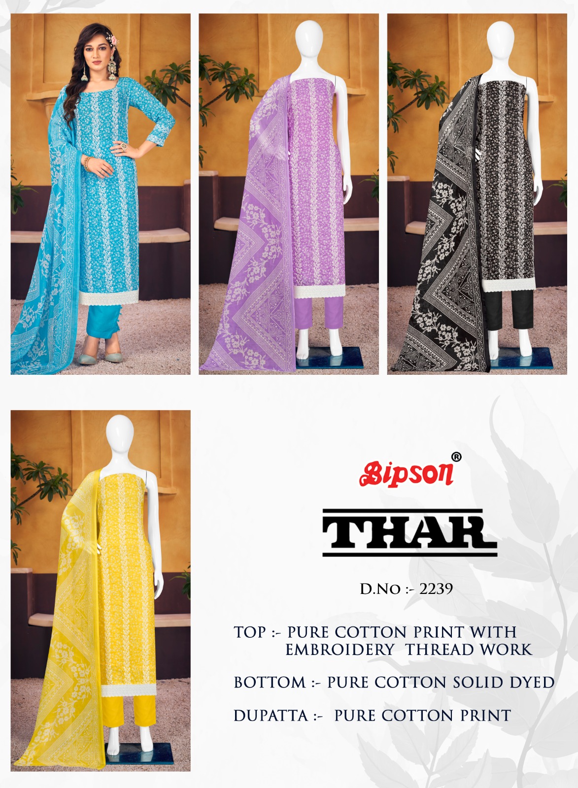 bipson thar 2239 decent look elegant salwar suit catalog