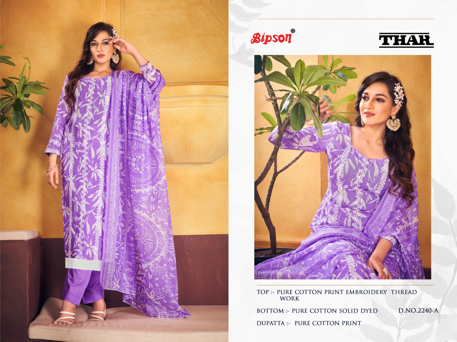 bipson thar 2240 cotton elegant salwar suit catalog