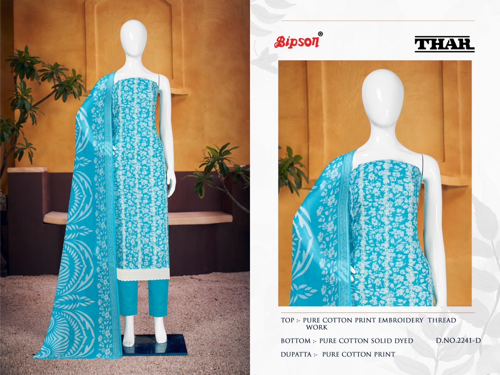 bipson thar 2241 cotton exclusive print salwar suit catalog