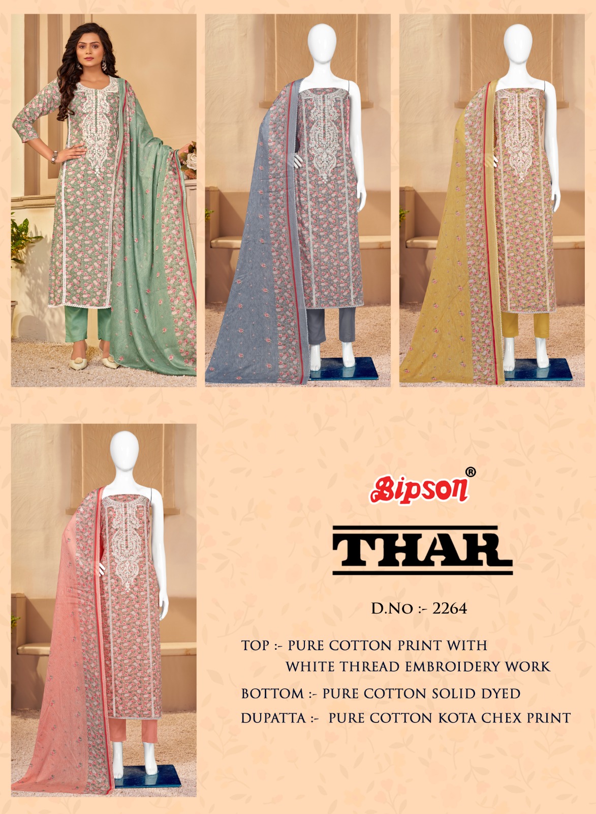 Bipson thar 2264 cottone exclusive print salwar suit catalog