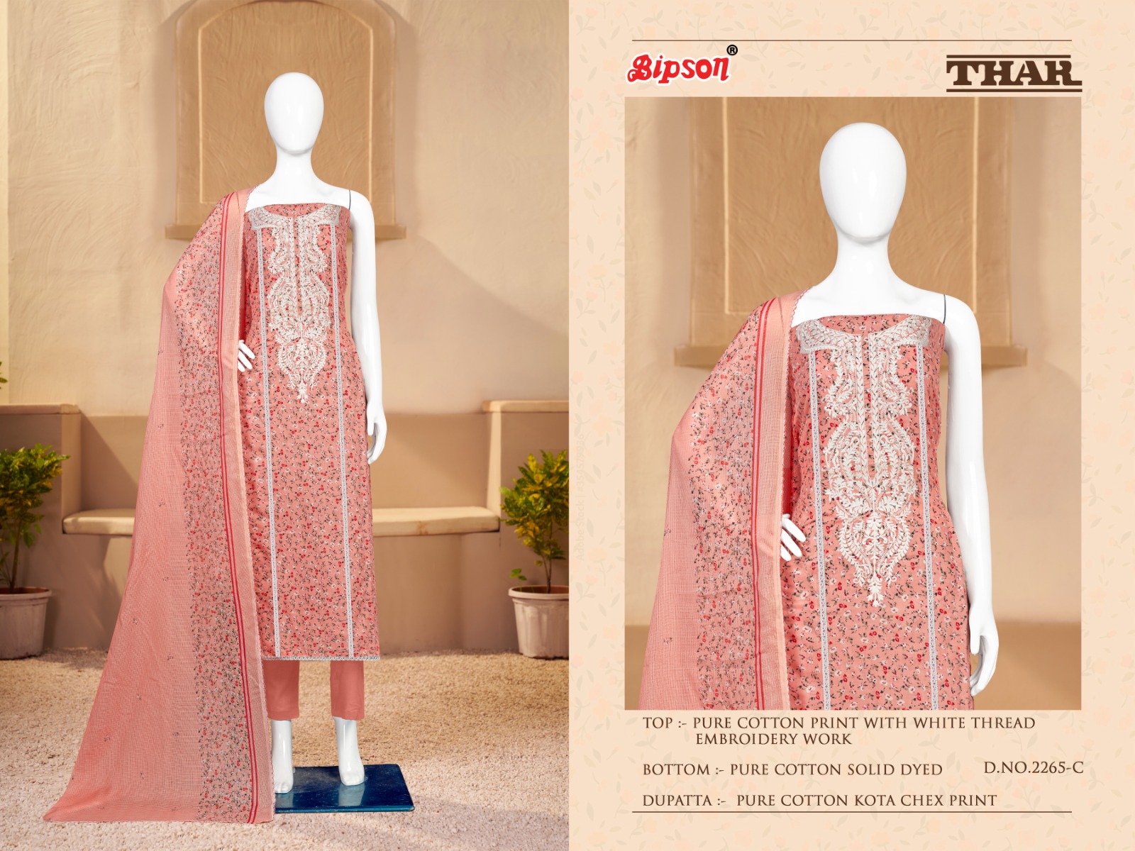 bipson Thar 2265 cotton exclusive look salwar suit catalog