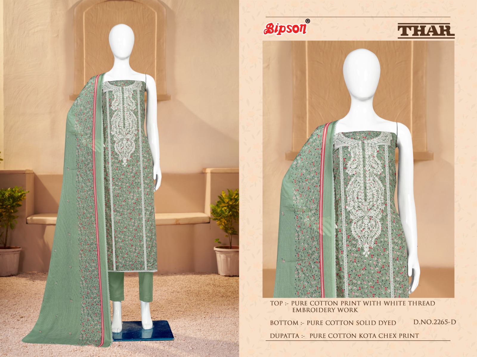 bipson Thar 2265 cotton exclusive look salwar suit catalog