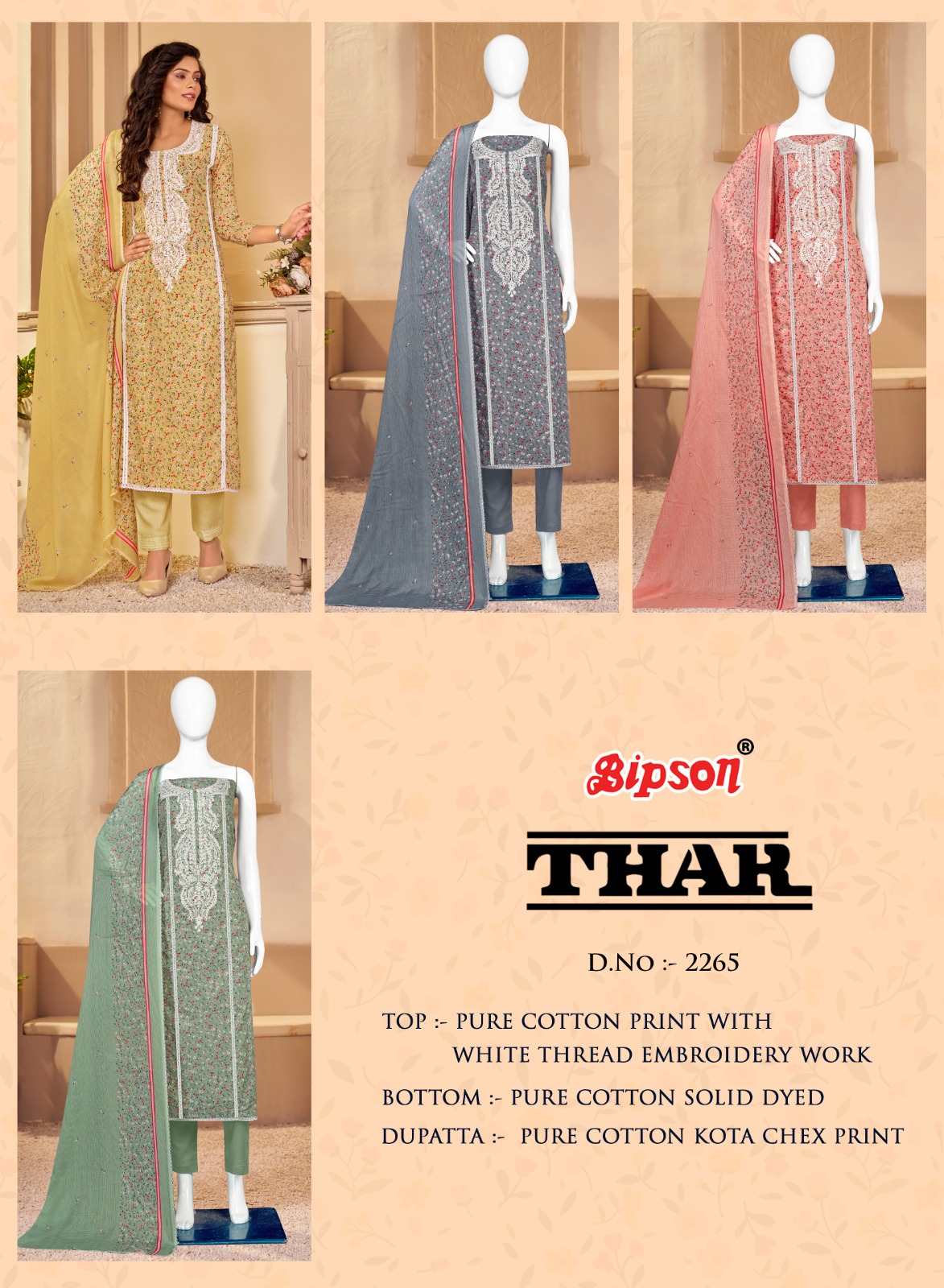 bipson Thar 2265 cotton exclusive look salwar suit catalog