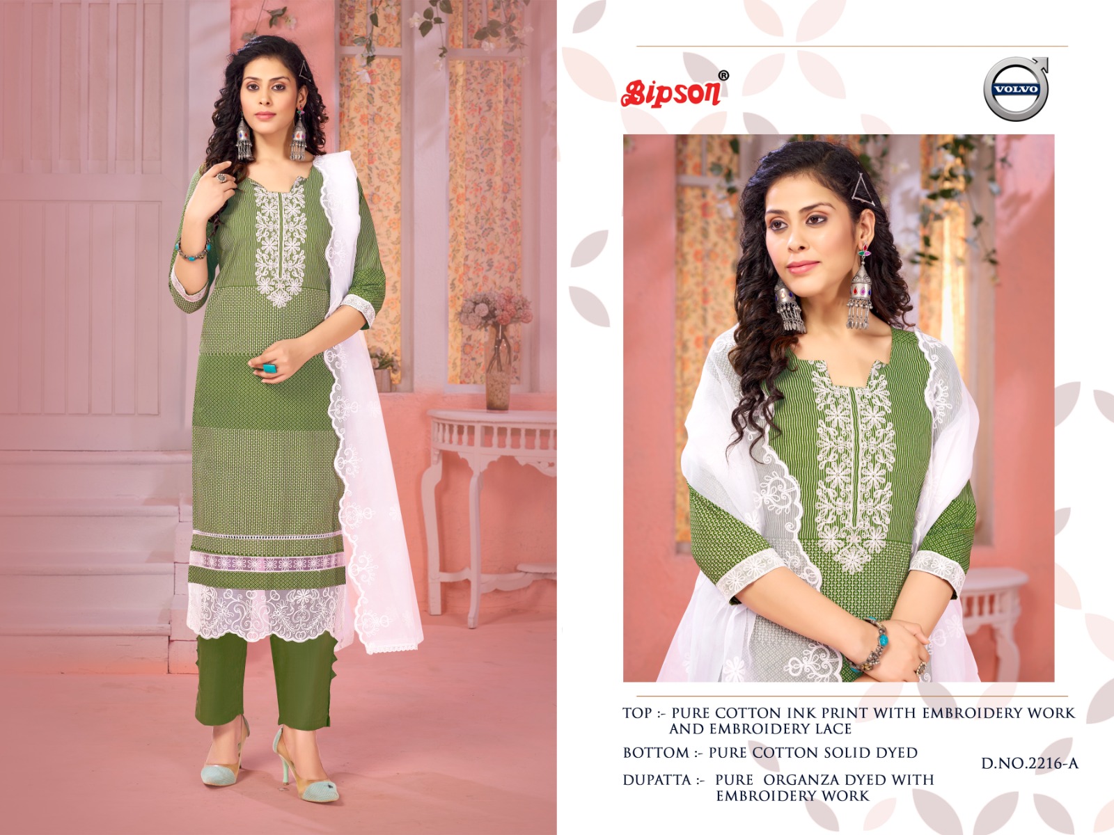 bipson volvo 2216 cotton elegant look salwar suit catalog