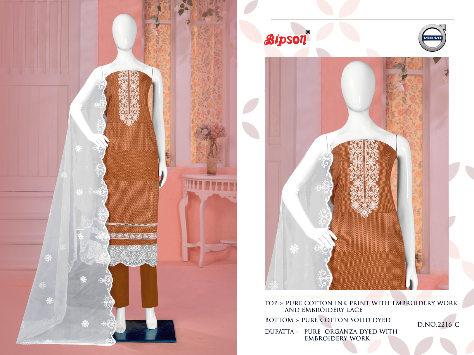 bipson volvo 2216 cotton elegant look salwar suit catalog