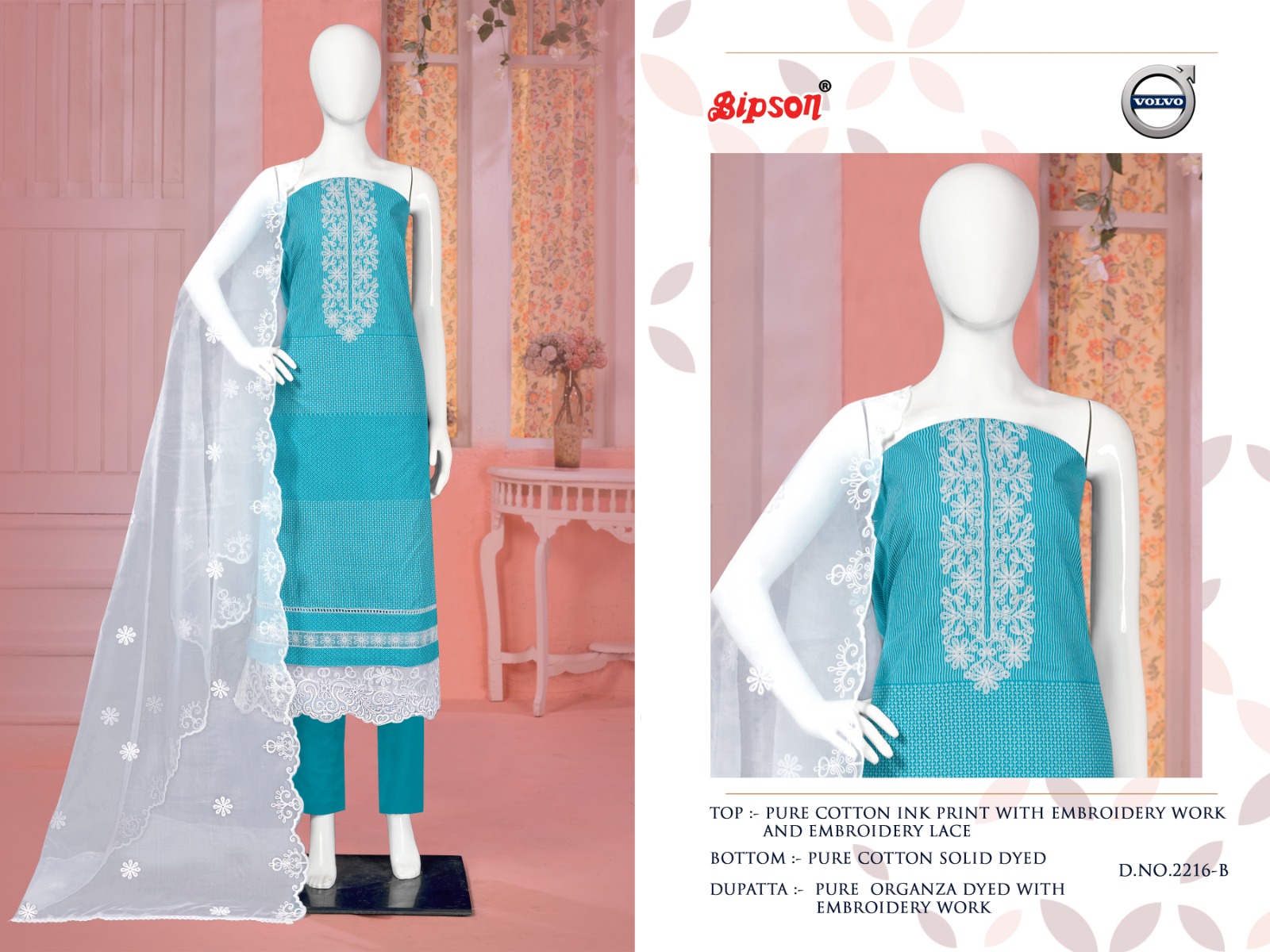 bipson volvo 2216 cotton elegant look salwar suit catalog