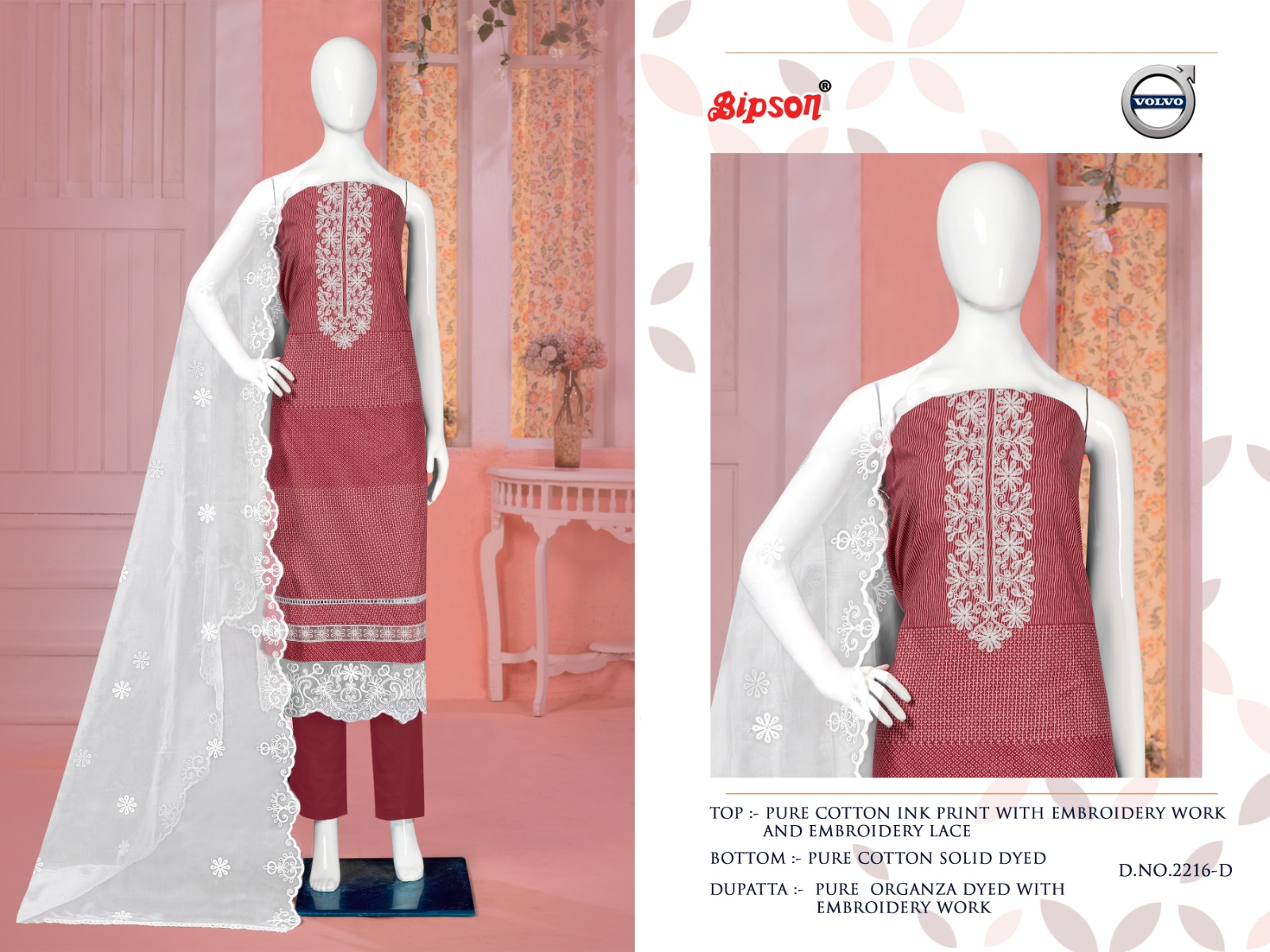 bipson volvo 2216 cotton elegant look salwar suit catalog