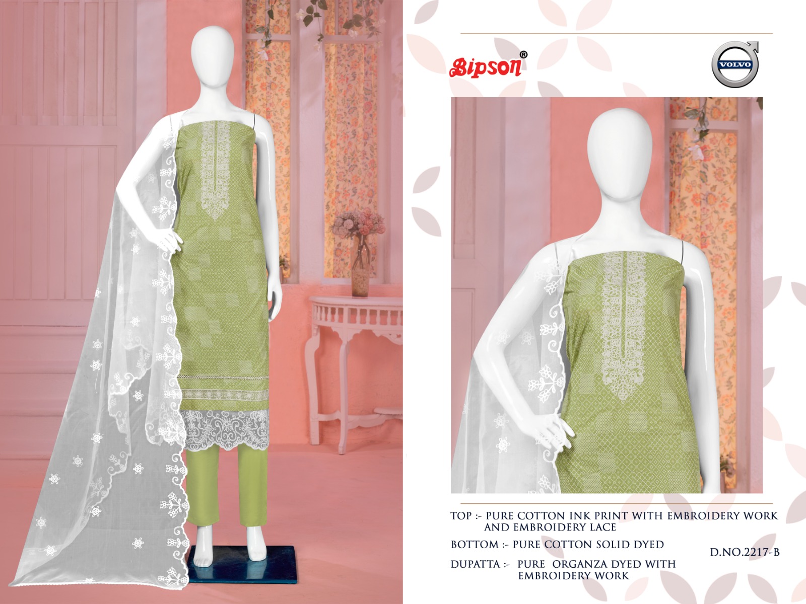 bipson volvo 2217 cotton exclusive look salwar suit catalog