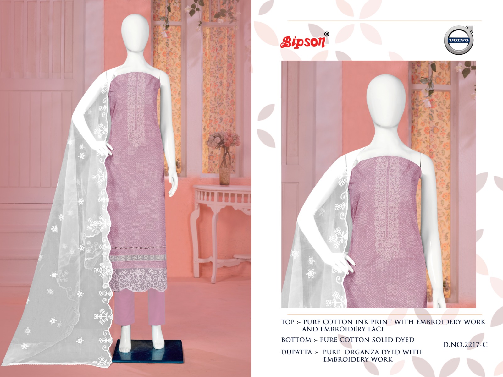 bipson volvo 2217 cotton exclusive look salwar suit catalog