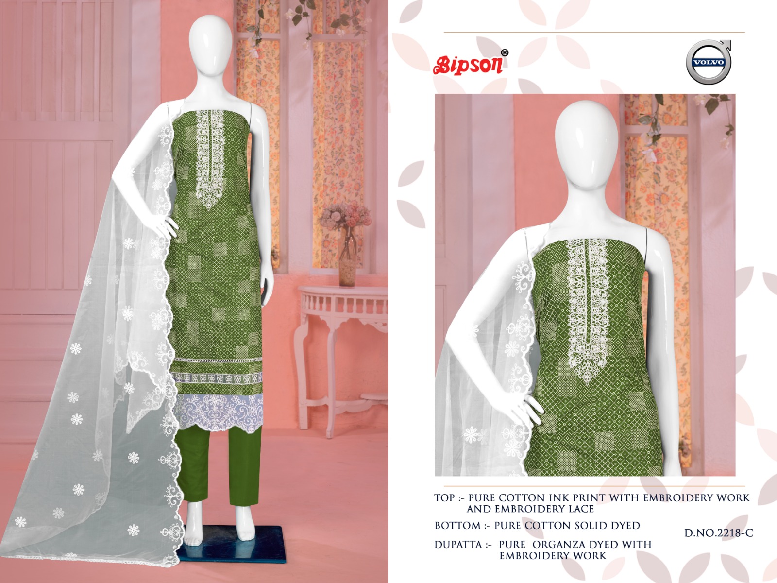 bipson volvo 2218 cotton regal look salwar suit catalog