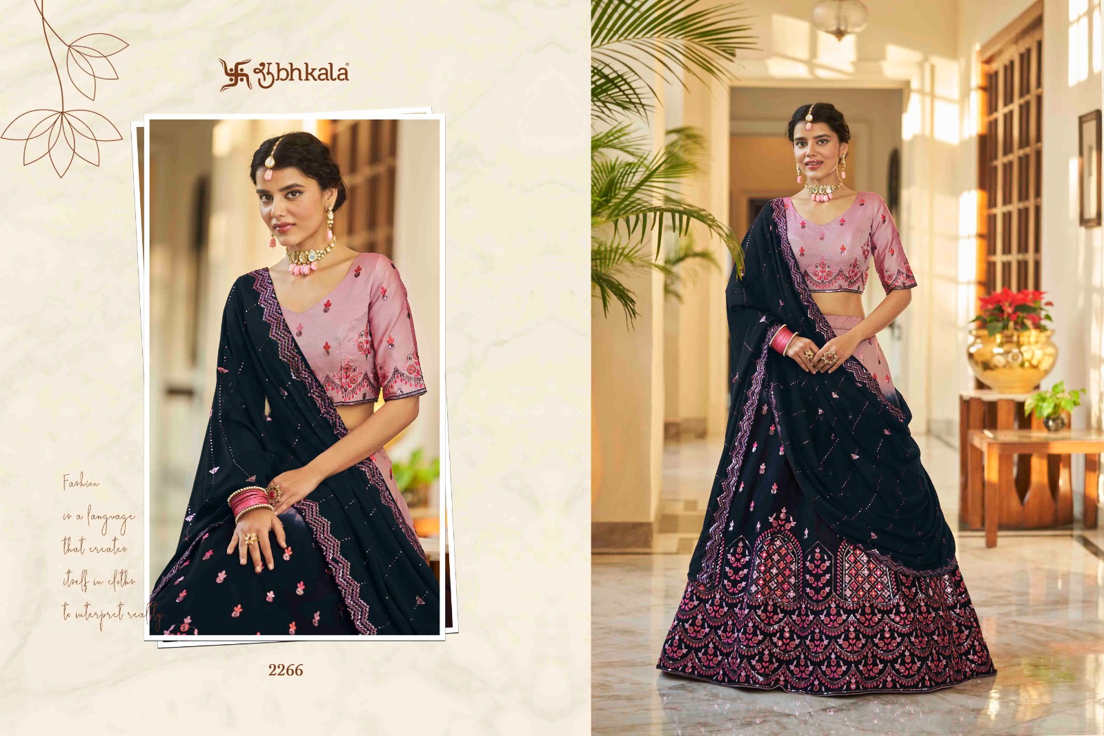 shubhkala Bridesmaid Vol 27 art silk innovative look lehngha catalog