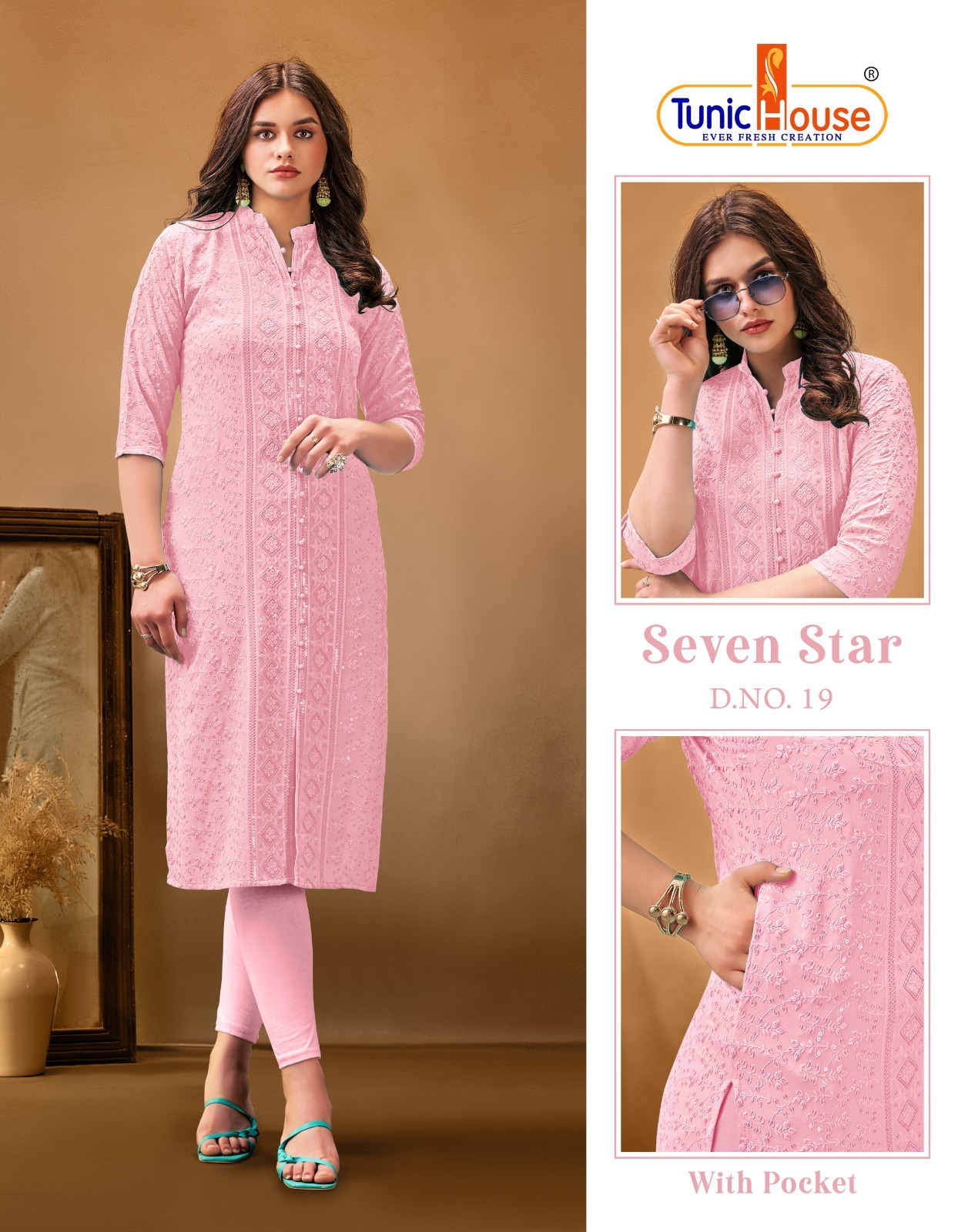 tunic house 7 star new  rayon decent look kurti size set