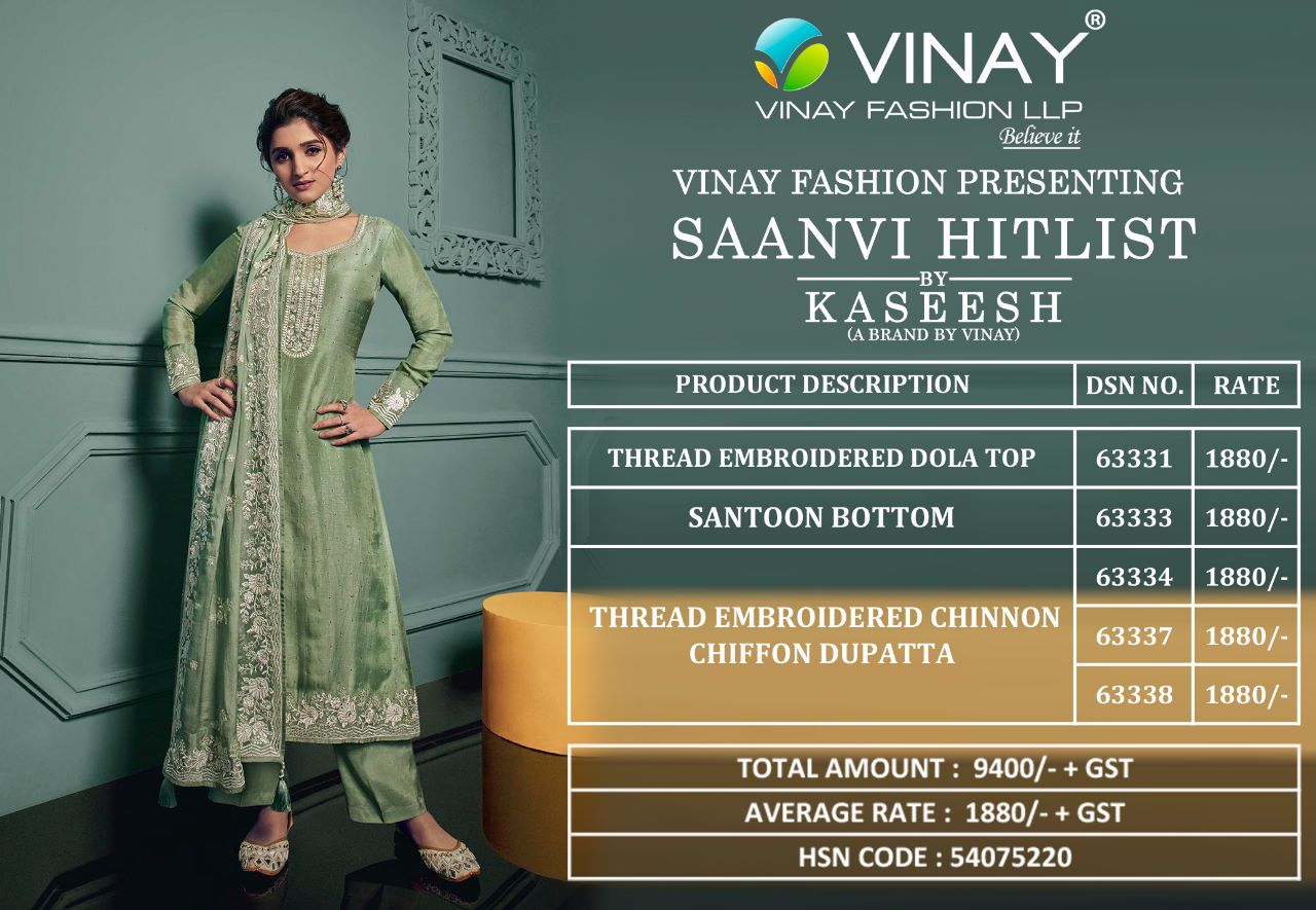 vinay fashion kaseesh saanvi hitlist dola innovative look salwar suit catalog