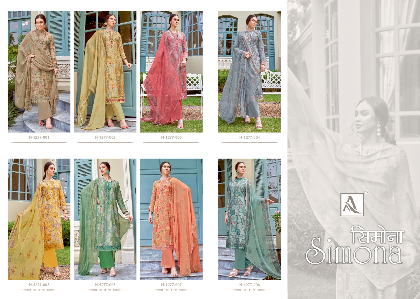 alok suit simona viscose regal look salwar suit catalog