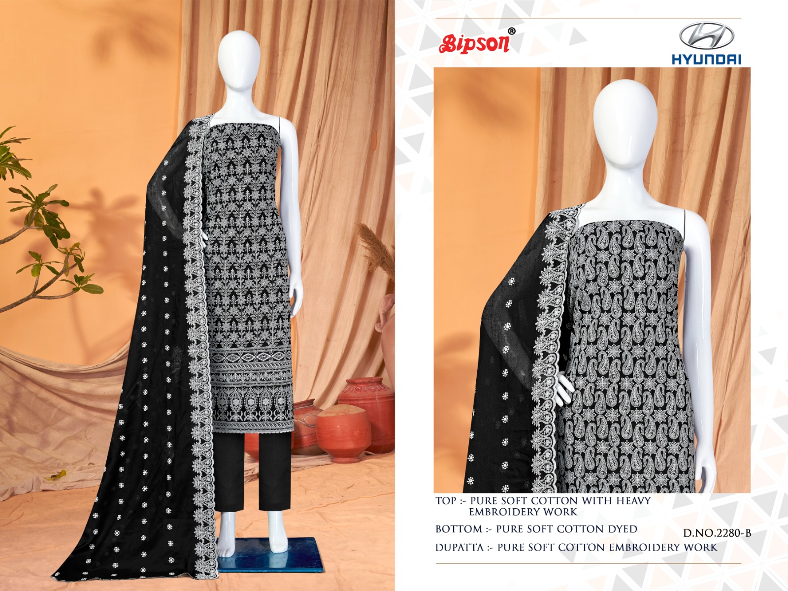 bipson hyundai 2280 cotton decent look salwar suit catalog