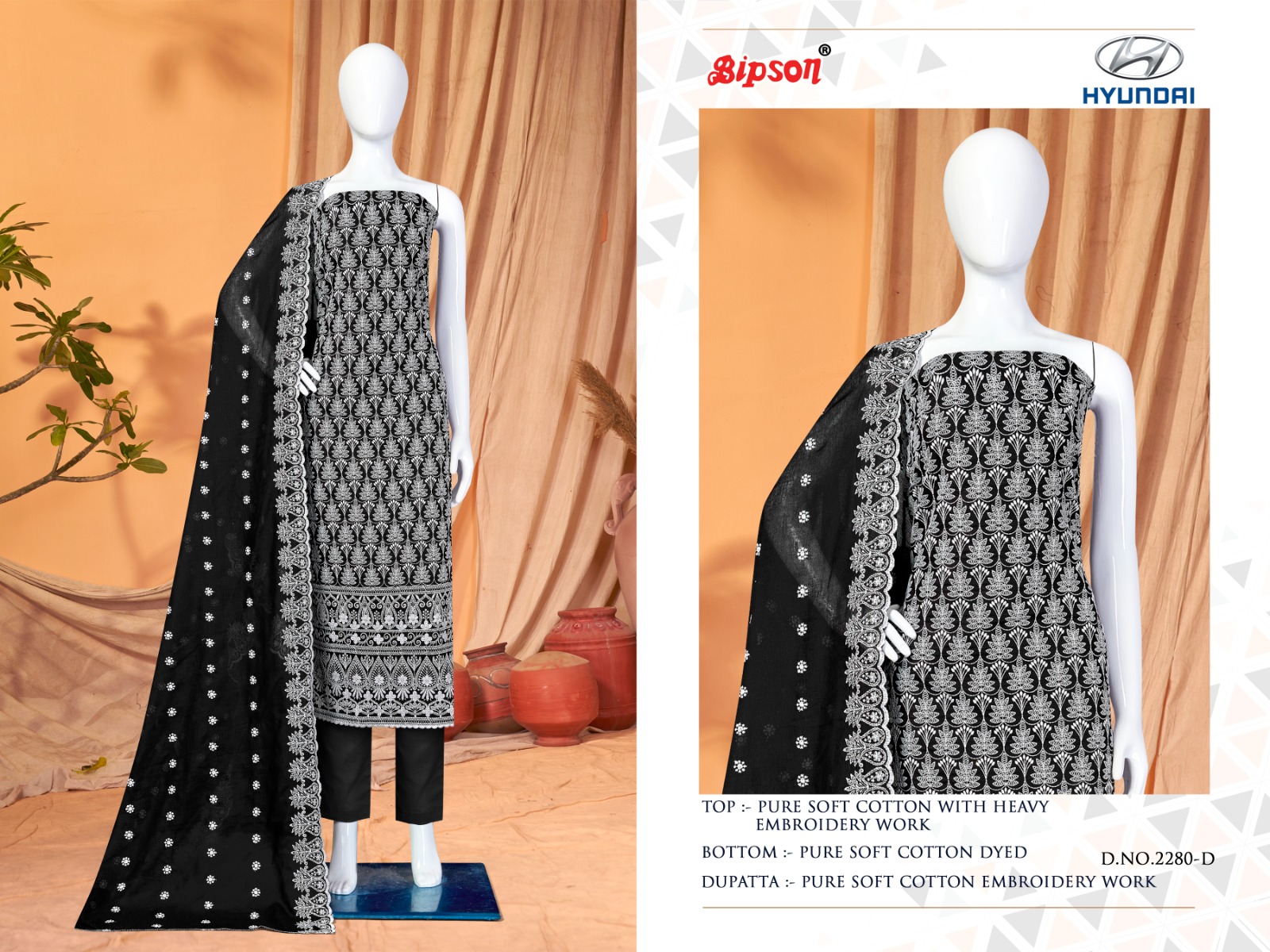 bipson hyundai 2280 cotton decent look salwar suit catalog