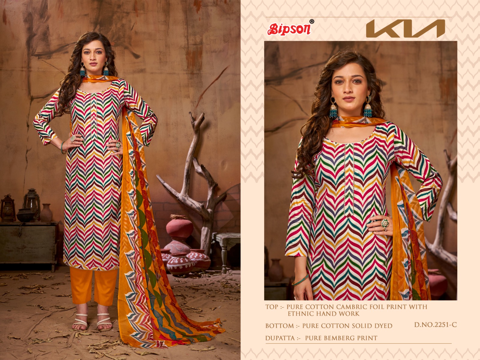 bipson kia 2251 cotton festive look salwar suit catalog