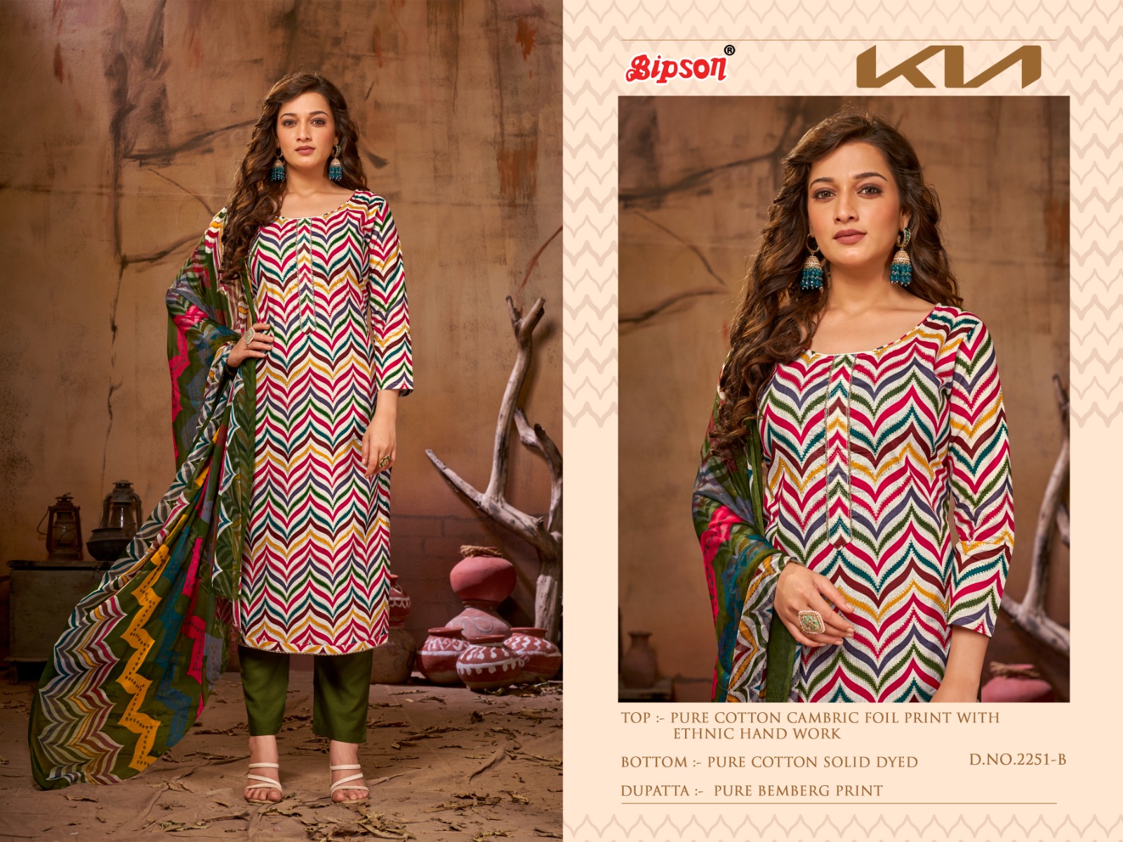 bipson kia 2251 cotton festive look salwar suit catalog