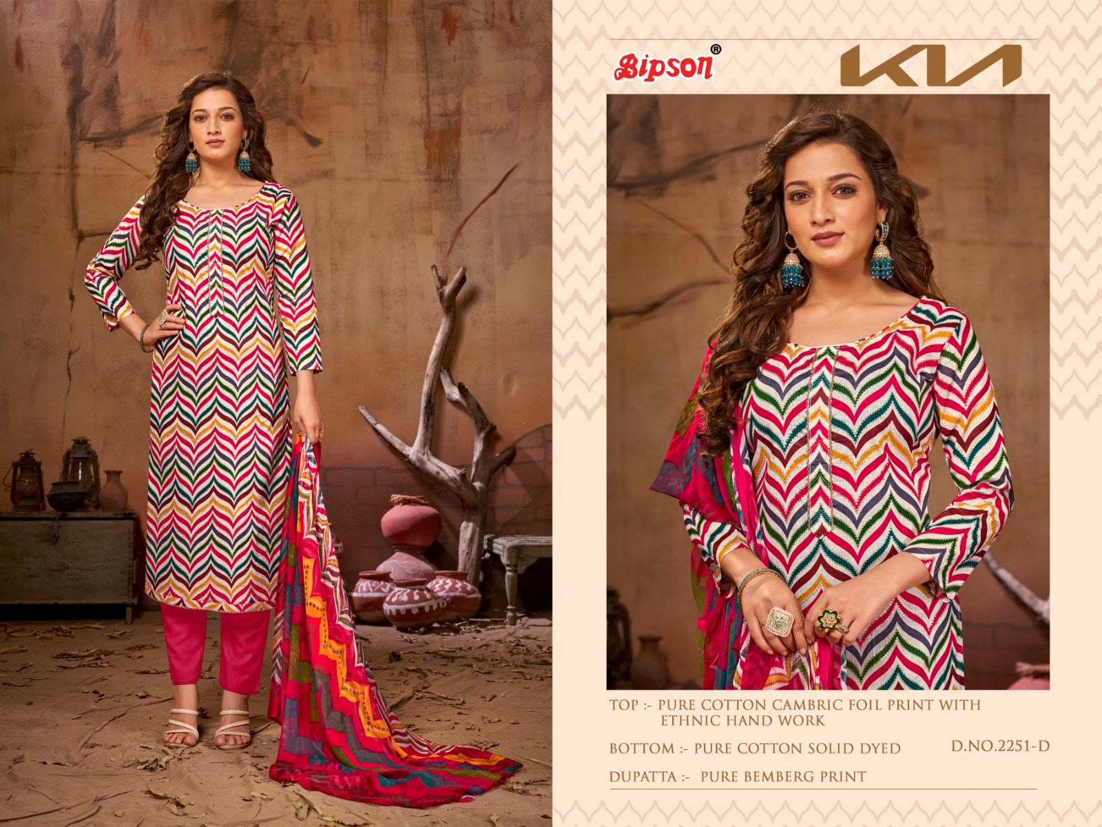 bipson kia 2251 cotton festive look salwar suit catalog