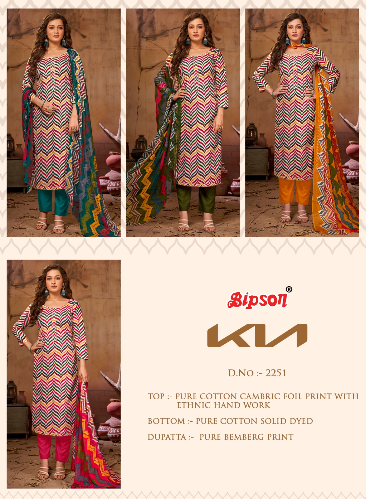 bipson kia 2251 cotton festive look salwar suit catalog