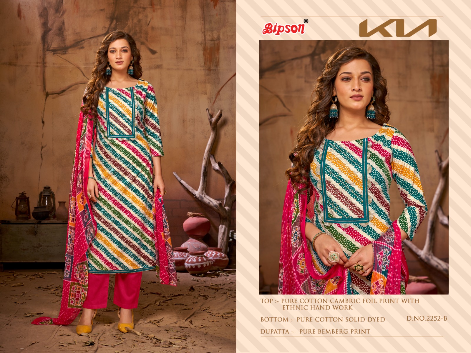 bipson kia 2252 cotton decent look salwar suit catalog