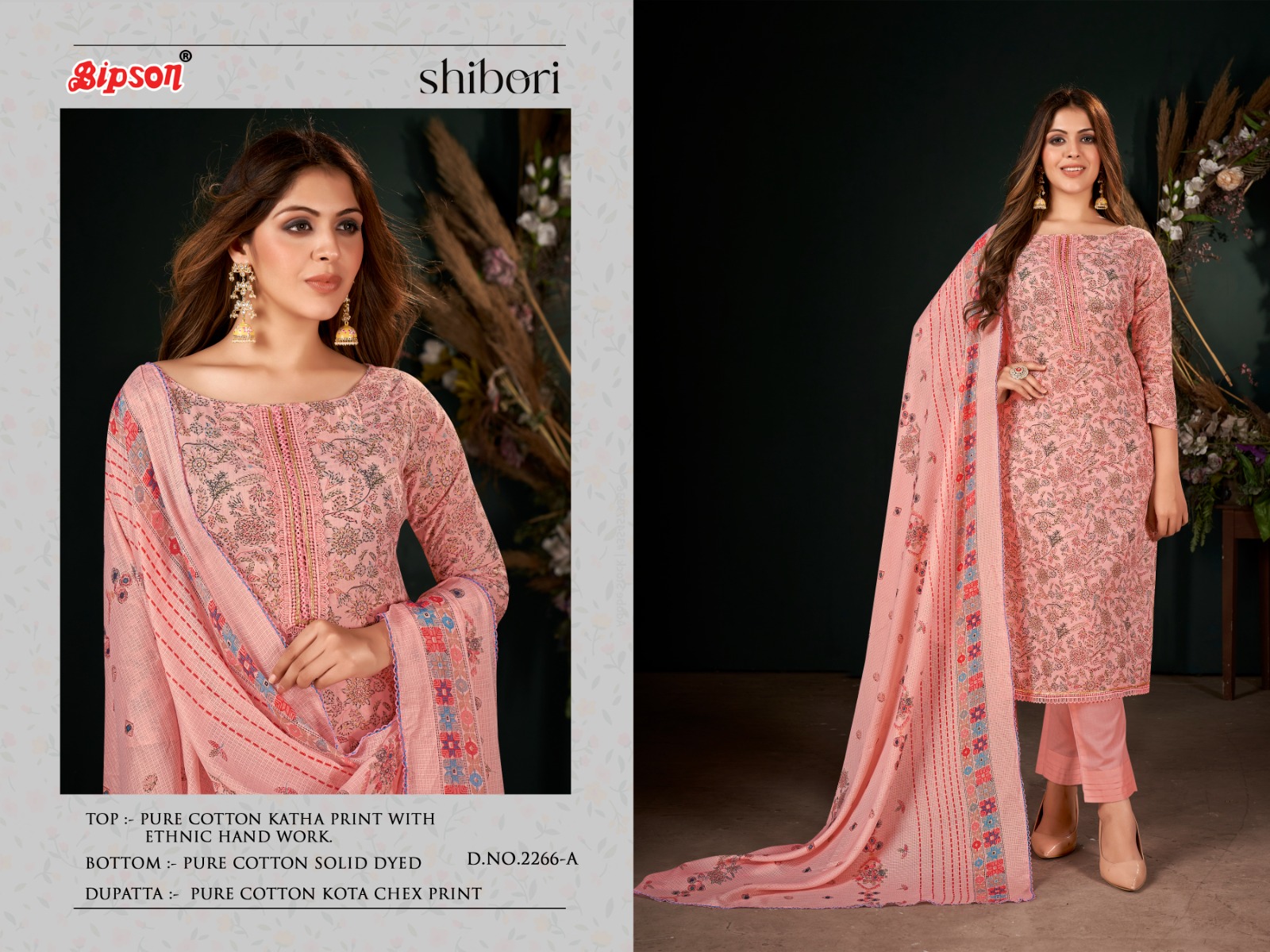 bipson shibori 2266 cotton catchy look salwar suit catalog