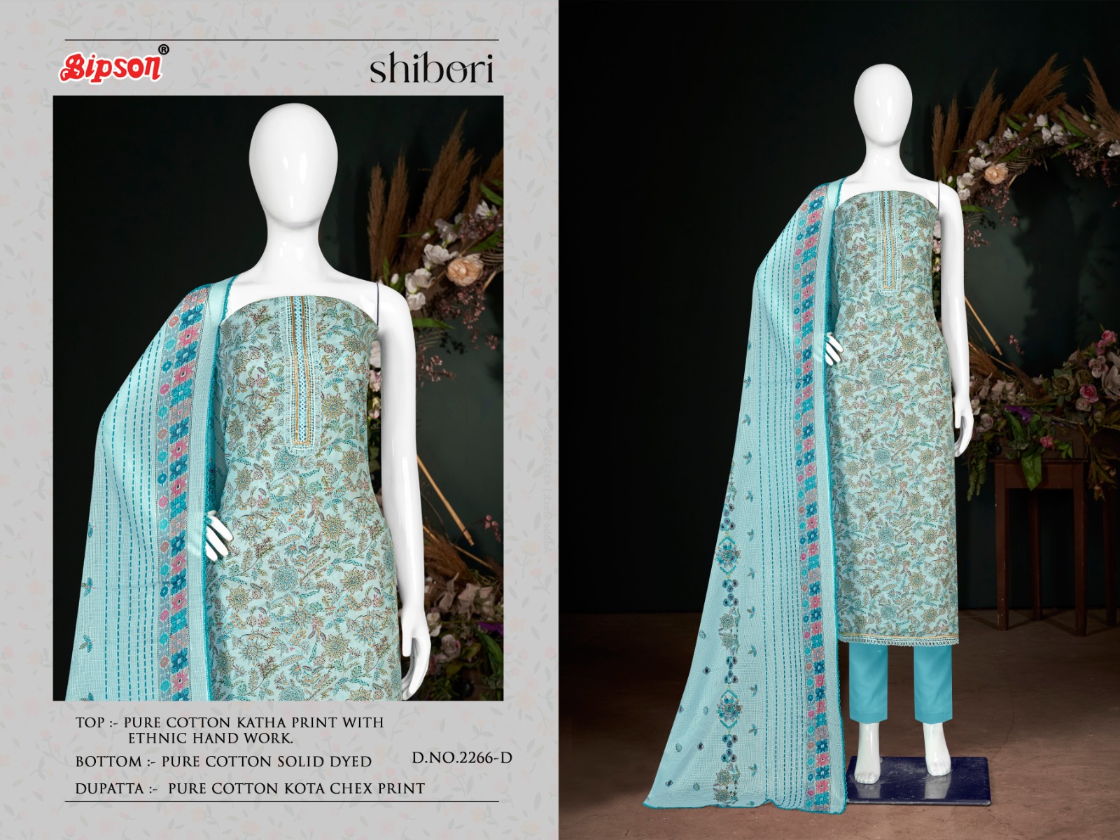bipson shibori 2266 cotton catchy look salwar suit catalog