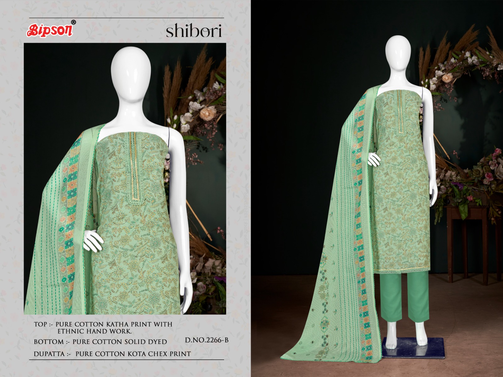 bipson shibori 2266 cotton catchy look salwar suit catalog
