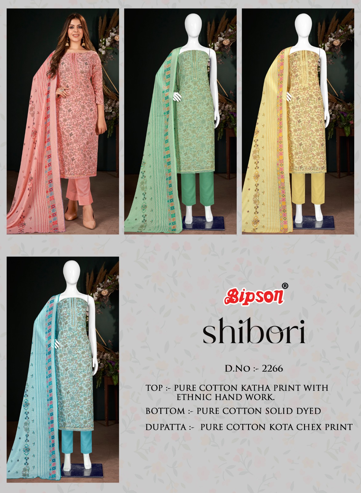 bipson shibori 2266 cotton catchy look salwar suit catalog